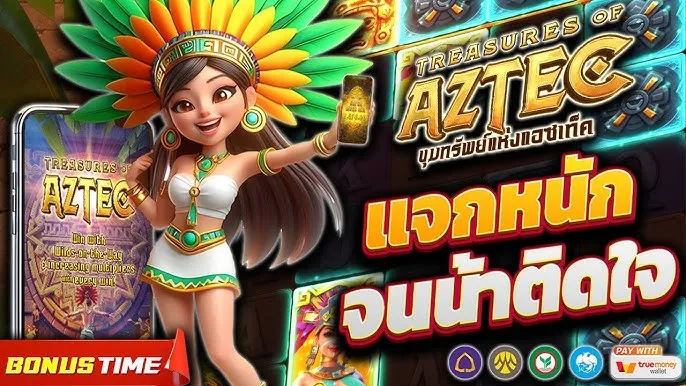 5 เกมสล็อตยอดนิยม