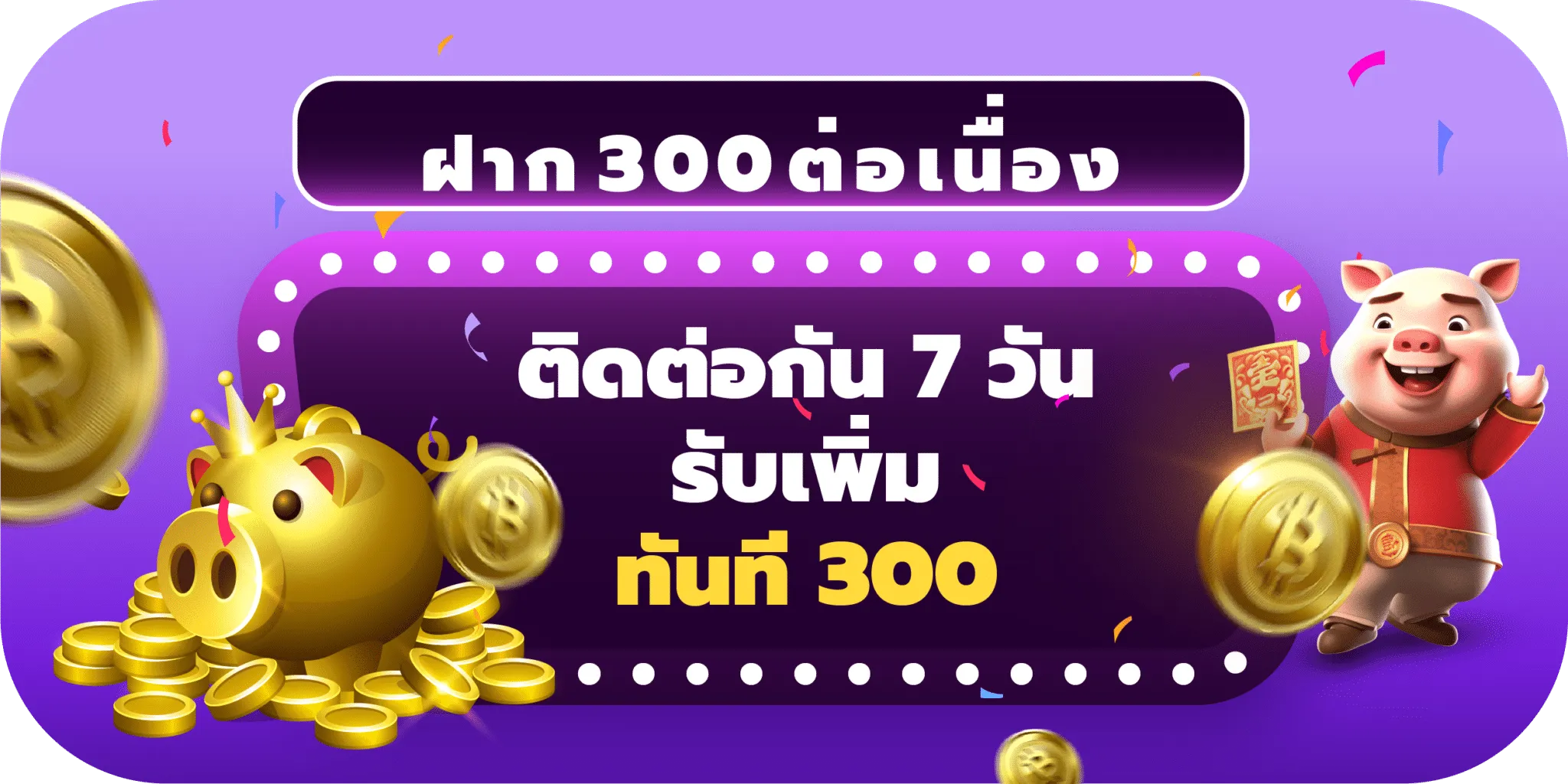 slot pg มา ใหม่