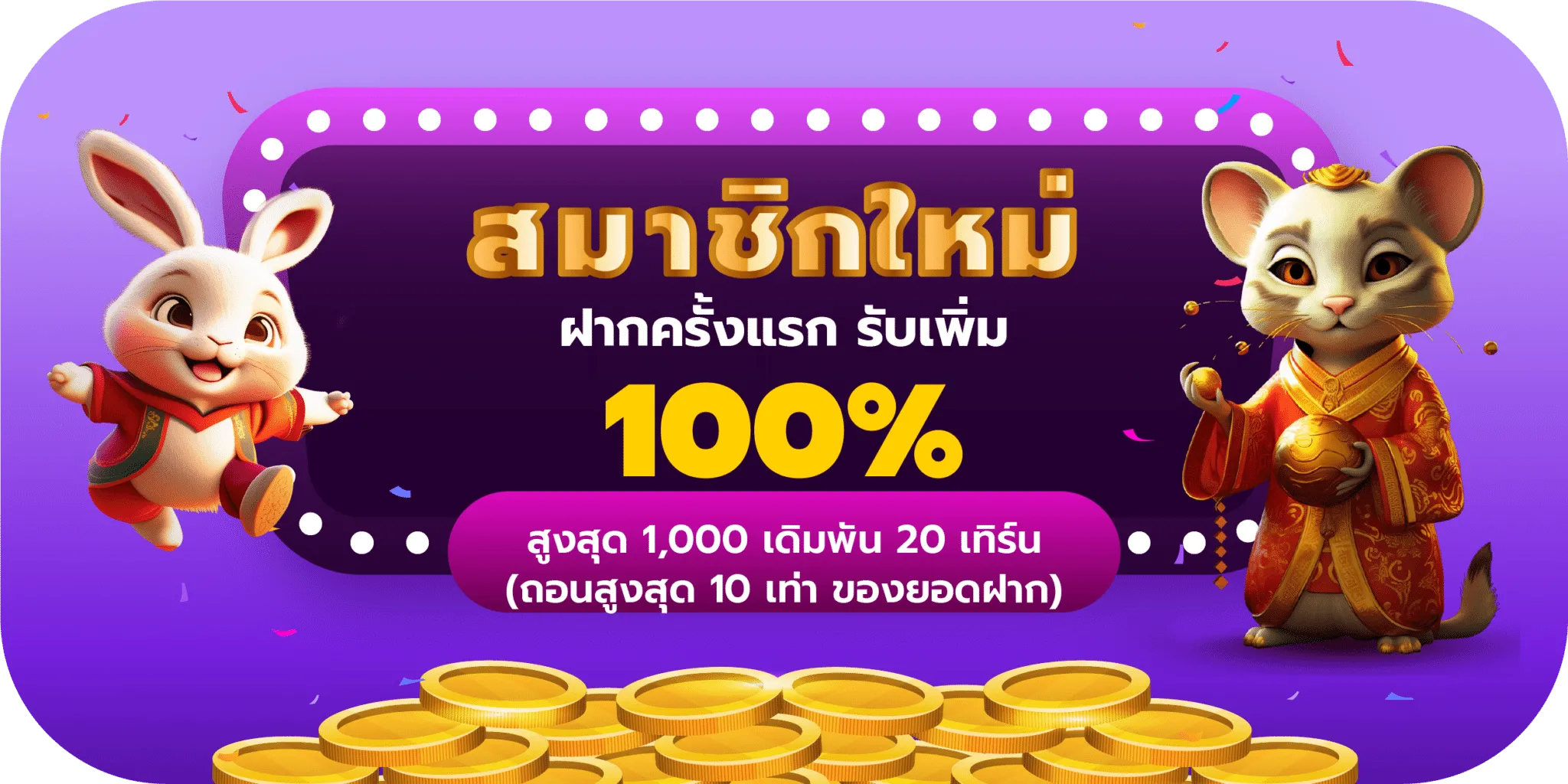 slot pg มา ใหม่