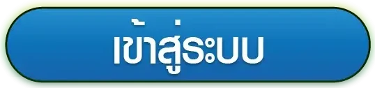 Majestic Treasures เข้าสู่ระบบ