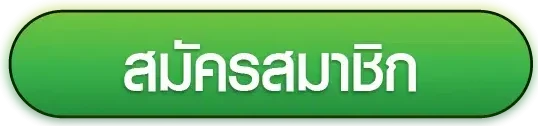 Majestic Treasures สมัคร
