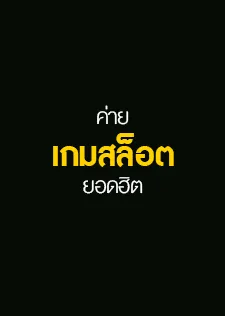 Majestic Treasures สล็อต